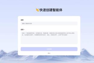 新利体育官网首页截图2